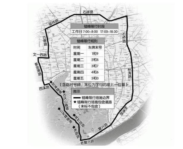 1月11号吉林限号,吉林限号2021最新限号时间-第5张图片-巾百福 1月11号吉林限号,吉林限号2021最新限号时间-第5张图片-巾百福