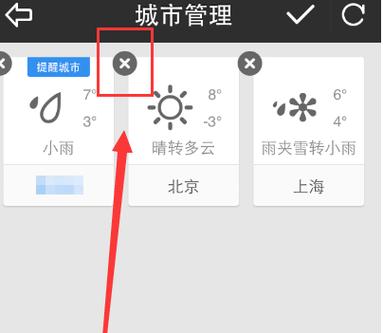 北京昌平天气预报丨,北京昌平最新天气预报-第5张图片-巾百福 北京昌平天气预报丨,北京昌平最新天气预报-第5张图片-巾百福