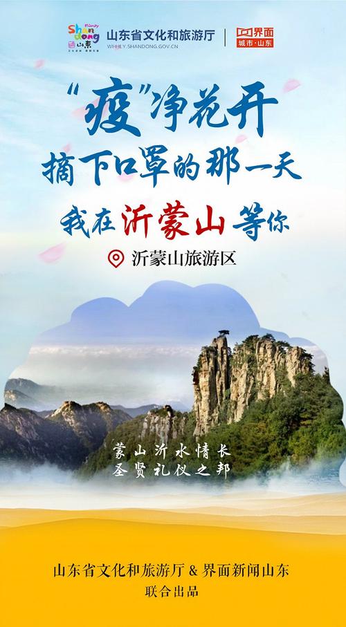 沂水天气预报30天?沂水天气预报30天准确一览表?-第1张图片-巾百福 沂水天气预报30天?沂水天气预报30天准确一览表?-第1张图片-巾百福