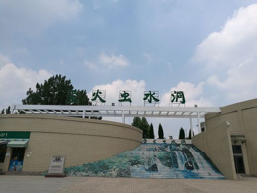 沂水天气预报30天?沂水天气预报30天准确一览表?-第3张图片-巾百福 沂水天气预报30天?沂水天气预报30天准确一览表?-第3张图片-巾百福