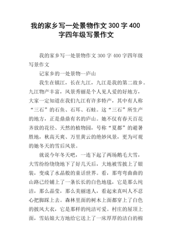 泰安新泰市天气预报?泰安新泰市天气预报30天查询结果日出日落?-第4张图片-巾百福 泰安新泰市天气预报?泰安新泰市天气预报30天查询结果日出日落?-第4张图片-巾百福