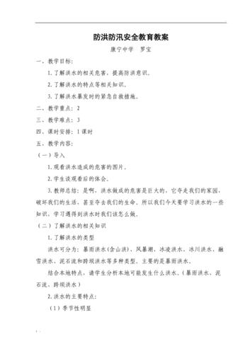河南新县天气预报?河南新县天气预报天查询结果30?-第5张图片-巾百福 河南新县天气预报?河南新县天气预报天查询结果30?-第5张图片-巾百福