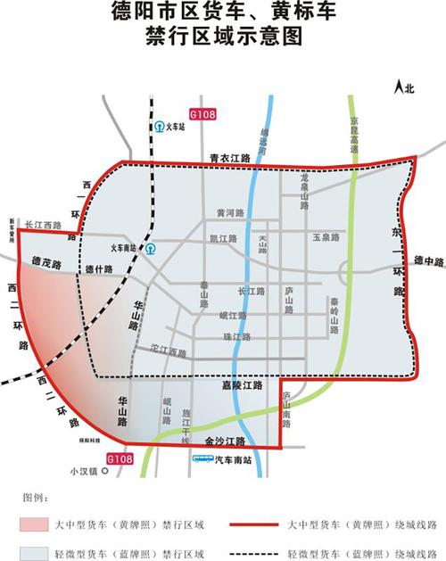 周二限号德阳限号吗,德阳星期六限号吗-第6张图片-巾百福 周二限号德阳限号吗,德阳星期六限号吗-第6张图片-巾百福