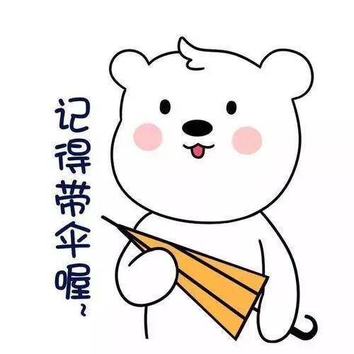 北京今明后三天天气?北京今明后三天天气预报?-第2张图片-巾百福 北京今明后三天天气?北京今明后三天天气预报?-第2张图片-巾百福