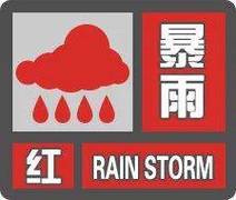 北京今明后三天天气?北京今明后三天天气预报?-第3张图片-巾百福 北京今明后三天天气?北京今明后三天天气预报?-第3张图片-巾百福