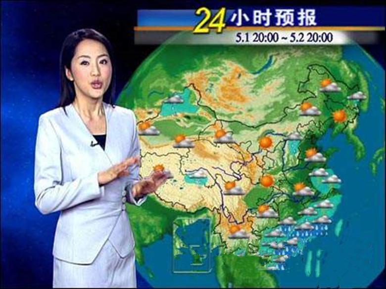 日本天气预报主持人,日本天气预报主持人工资多少-第2张图片-巾百福 日本天气预报主持人,日本天气预报主持人工资多少-第2张图片-巾百福