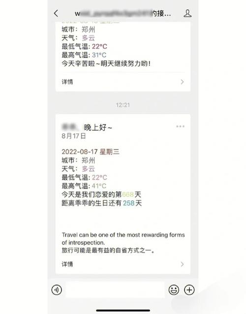 日本天气预报主持人,日本天气预报主持人工资多少-第4张图片-巾百福 日本天气预报主持人,日本天气预报主持人工资多少-第4张图片-巾百福