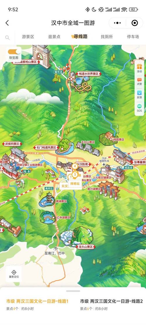 汉中南郑区天气预报,陕西汉中南郑区天气预报?-第3张图片-巾百福 汉中南郑区天气预报,陕西汉中南郑区天气预报?-第3张图片-巾百福