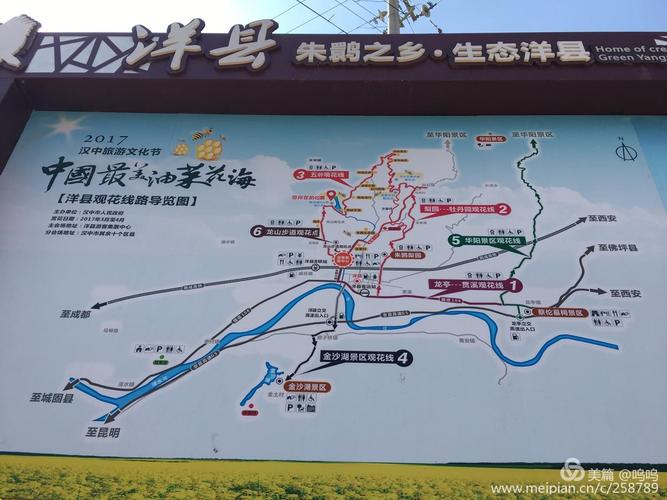 汉中南郑区天气预报,陕西汉中南郑区天气预报?-第5张图片-巾百福 汉中南郑区天气预报,陕西汉中南郑区天气预报?-第5张图片-巾百福