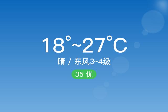 长期天气预报60天,天气预报 长期?-第3张图片-巾百福 长期天气预报60天,天气预报 长期?-第3张图片-巾百福