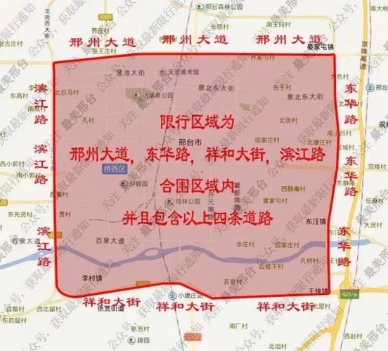2020车辆限号?2020限号新规?-第1张图片-巾百福 2020车辆限号?2020限号新规?-第1张图片-巾百福