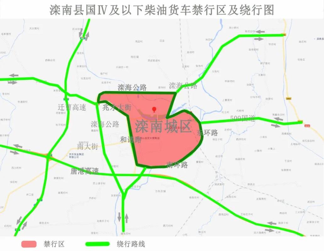 遵化市限号都限哪里?遵化市限号都限哪里啊?-第1张图片-巾百福 遵化市限号都限哪里?遵化市限号都限哪里啊?-第1张图片-巾百福