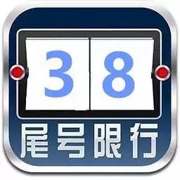 遵化市限号都限哪里?遵化市限号都限哪里啊?-第3张图片-巾百福 遵化市限号都限哪里?遵化市限号都限哪里啊?-第3张图片-巾百福