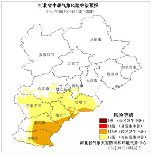 保定地区天气预报?保定地区天气预报天气15天查询?-第3张图片-巾百福 保定地区天气预报?保定地区天气预报天气15天查询?-第3张图片-巾百福