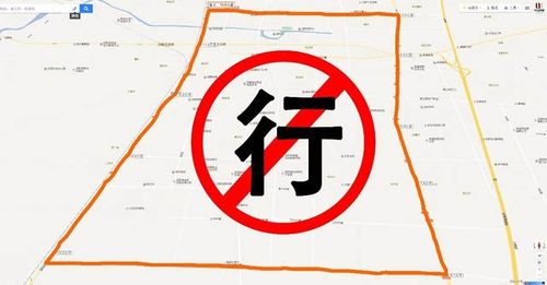 安阳限号限号区域图,安阳限号查询表图片-第1张图片-巾百福 安阳限号限号区域图,安阳限号查询表图片-第1张图片-巾百福