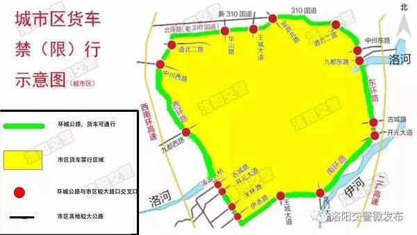 安阳限号限号区域图,安阳限号查询表图片-第3张图片-巾百福 安阳限号限号区域图,安阳限号查询表图片-第3张图片-巾百福