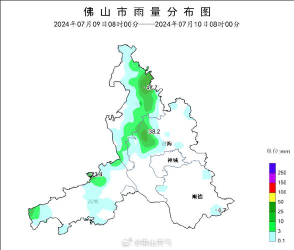 广东省佛山天气预报?广东省佛山天气预报山?-第3张图片-巾百福 广东省佛山天气预报?广东省佛山天气预报山?-第3张图片-巾百福