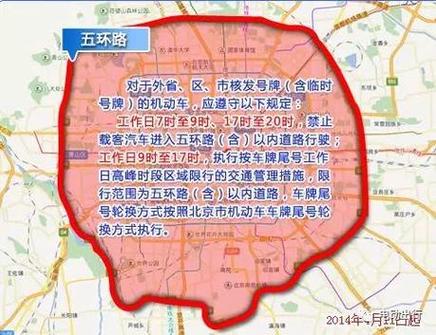 秦皇岛几点限号结束,秦皇岛限号早几点到晚几点-第4张图片-巾百福 秦皇岛几点限号结束,秦皇岛限号早几点到晚几点-第4张图片-巾百福
