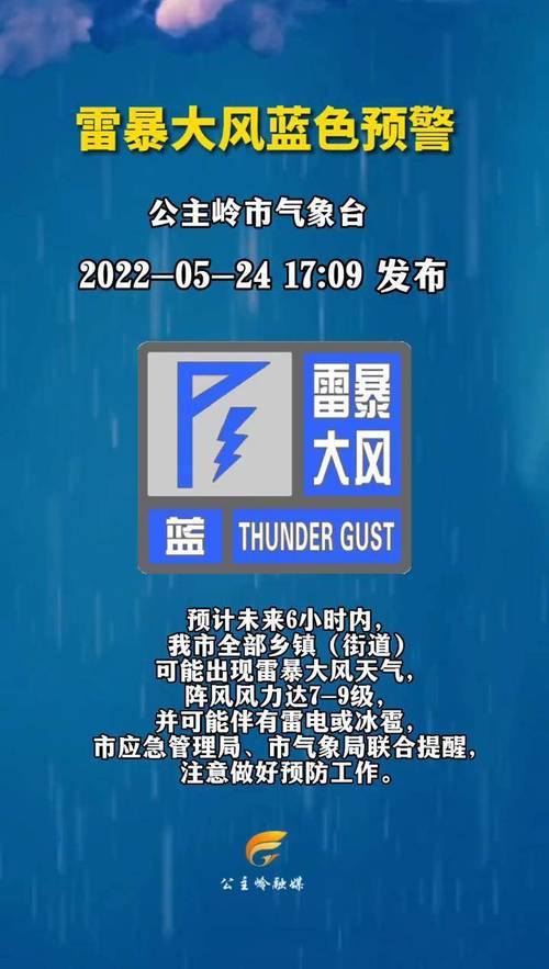 运城30天天气预报?运城30天天气预报最准确的天气?-第1张图片-巾百福 运城30天天气预报?运城30天天气预报最准确的天气?-第1张图片-巾百福
