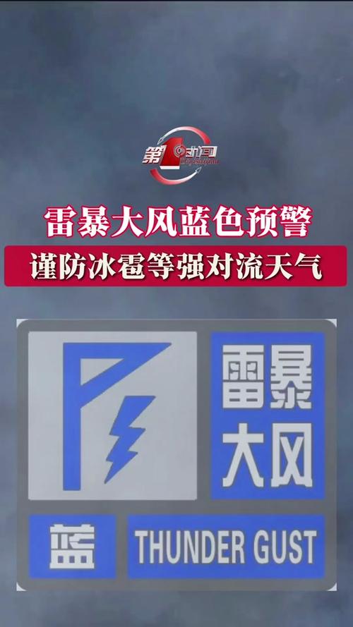 运城30天天气预报?运城30天天气预报最准确的天气?-第3张图片-巾百福 运城30天天气预报?运城30天天气预报最准确的天气?-第3张图片-巾百福