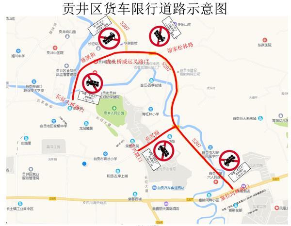 自贡限号限行区域图?自贡限号查询系统?-第5张图片-巾百福 自贡限号限行区域图?自贡限号查询系统?-第5张图片-巾百福