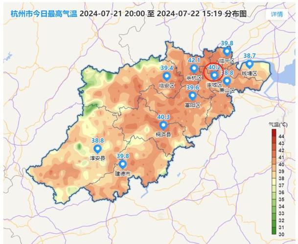 杭州富阳天气预报,杭州富阳天气预报一周查-第5张图片-巾百福 杭州富阳天气预报,杭州富阳天气预报一周查-第5张图片-巾百福