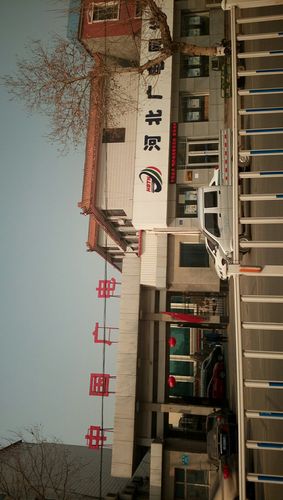 宁晋限号微信公众号,宁晋车牌限号-第3张图片-巾百福 宁晋限号微信公众号,宁晋车牌限号-第3张图片-巾百福