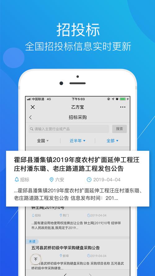 宁晋限号微信公众号,宁晋车牌限号-第4张图片-巾百福 宁晋限号微信公众号,宁晋车牌限号-第4张图片-巾百福