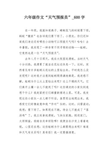 洪江天气预报15天?洪江天气预报15天查询百度?-第2张图片-巾百福 洪江天气预报15天?洪江天气预报15天查询百度?-第2张图片-巾百福