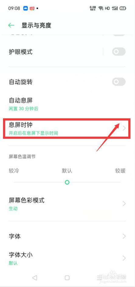手机号限号怎么关闭,手机卡限号是什么意思-第2张图片-巾百福 手机号限号怎么关闭,手机卡限号是什么意思-第2张图片-巾百福