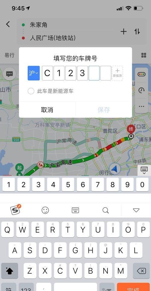 手机号限号怎么关闭,手机卡限号是什么意思-第6张图片-巾百福 手机号限号怎么关闭,手机卡限号是什么意思-第6张图片-巾百福