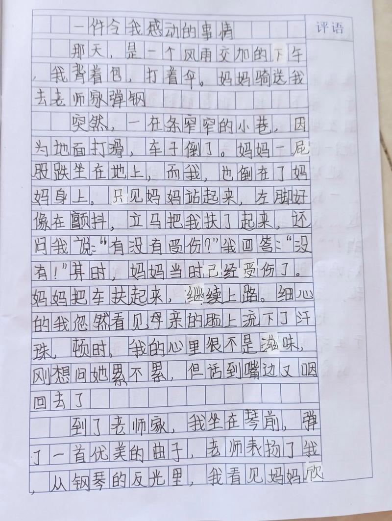 聊城莘县天气预报,聊城莘县天气预报60天?-第5张图片-巾百福 聊城莘县天气预报,聊城莘县天气预报60天?-第5张图片-巾百福