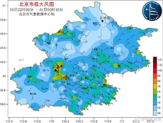 北京实时天气预报,北京实时天气预报几点几分有雨时-第5张图片-巾百福 北京实时天气预报,北京实时天气预报几点几分有雨时-第5张图片-巾百福