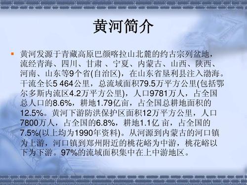 冠县天气预报一周,冠县天气预报一周七天?-第2张图片-巾百福 冠县天气预报一周,冠县天气预报一周七天?-第2张图片-巾百福