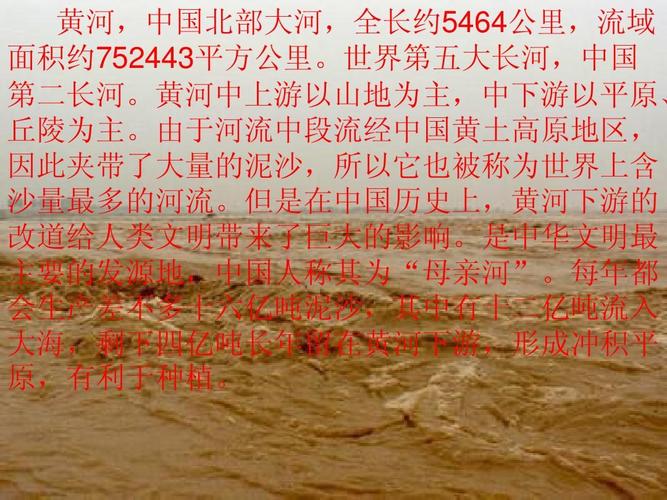 冠县天气预报一周,冠县天气预报一周七天?-第4张图片-巾百福 冠县天气预报一周,冠县天气预报一周七天?-第4张图片-巾百福