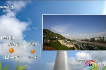 四川广安天气预报,四川广安天气预报最新?-第1张图片-巾百福 四川广安天气预报,四川广安天气预报最新?-第1张图片-巾百福