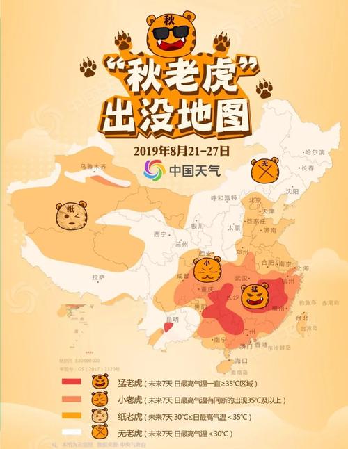 四川广安天气预报,四川广安天气预报最新?-第5张图片-巾百福 四川广安天气预报,四川广安天气预报最新?-第5张图片-巾百福