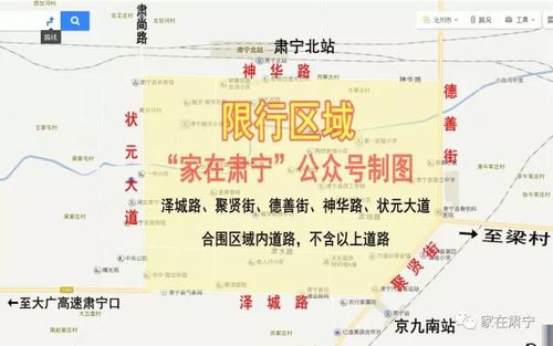 肃宁2019限号吗,肃宁机动车限号吗?-第5张图片-巾百福 肃宁2019限号吗,肃宁机动车限号吗?-第5张图片-巾百福