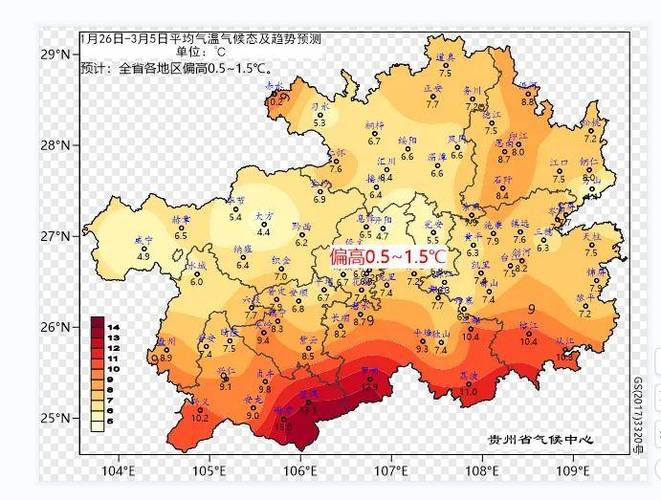 凯里天气预报7天,凯里天气预报7天15天查询结果-第2张图片-巾百福 凯里天气预报7天,凯里天气预报7天15天查询结果-第2张图片-巾百福