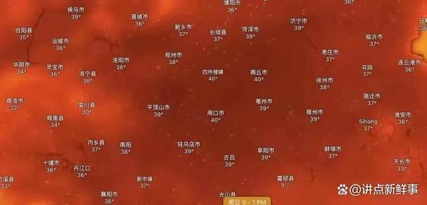 侯马天气预报40天,侯马30天天气?-第3张图片-巾百福 侯马天气预报40天,侯马30天天气?-第3张图片-巾百福