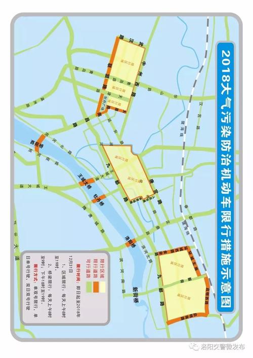 西安龙门大道限号吗,龙门大道限号不限号-第5张图片-巾百福 西安龙门大道限号吗,龙门大道限号不限号-第5张图片-巾百福