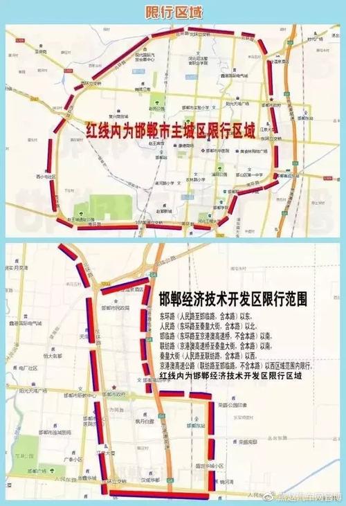 3月19号唐山限号,3月10号唐山限号-第3张图片-巾百福 3月19号唐山限号,3月10号唐山限号-第3张图片-巾百福