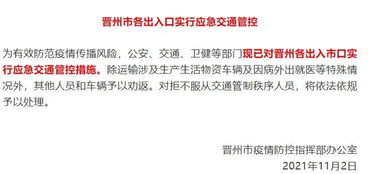 3月19号唐山限号,3月10号唐山限号-第5张图片-巾百福 3月19号唐山限号,3月10号唐山限号-第5张图片-巾百福