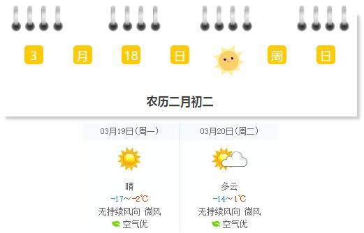 3月19号唐山限号,3月10号唐山限号-第6张图片-巾百福 3月19号唐山限号,3月10号唐山限号-第6张图片-巾百福