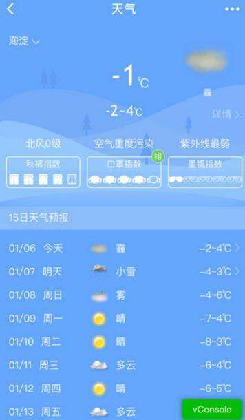 深圳大梅沙天气预报?深圳大梅沙天气预报一周?-第3张图片-巾百福 深圳大梅沙天气预报?深圳大梅沙天气预报一周?-第3张图片-巾百福