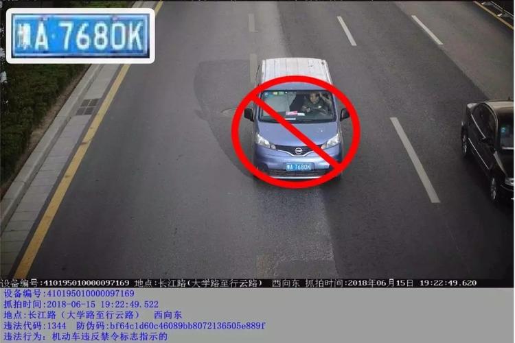 鄠邑区限号能上路吗?鄠邑区限行吗?-第2张图片-巾百福 鄠邑区限号能上路吗?鄠邑区限行吗?-第2张图片-巾百福