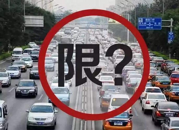 运城限号吗限行时间?运城限号的范围?-第6张图片-巾百福 运城限号吗限行时间?运城限号的范围?-第6张图片-巾百福