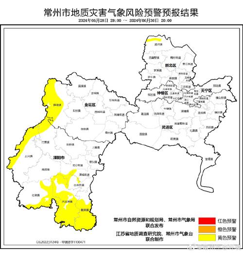 常州天气预报查询?常州天气预报查询2024?-第4张图片-巾百福 常州天气预报查询?常州天气预报查询2024?-第4张图片-巾百福