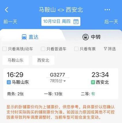 张家港最新限号通知?张家港今天车牌限号?-第2张图片-巾百福 张家港最新限号通知?张家港今天车牌限号?-第2张图片-巾百福