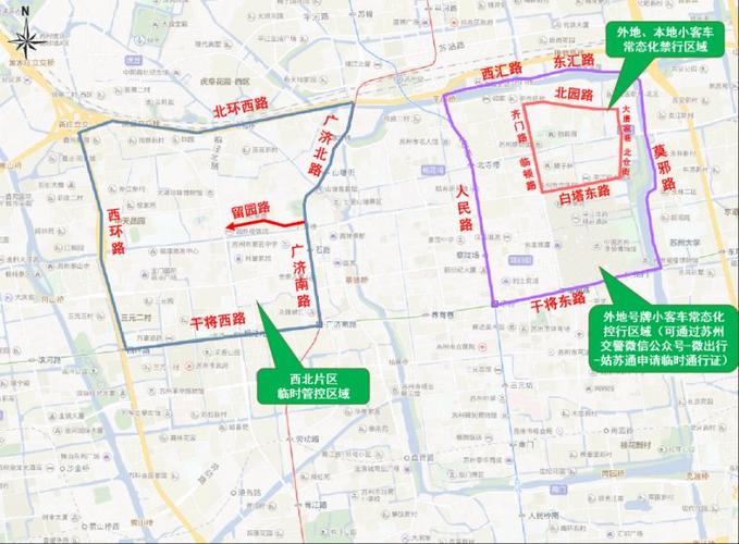 张家港最新限号通知?张家港今天车牌限号?-第5张图片-巾百福 张家港最新限号通知?张家港今天车牌限号?-第5张图片-巾百福